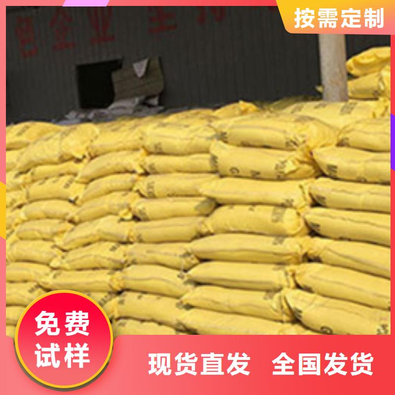 液体聚铁选择我们没错本地货源