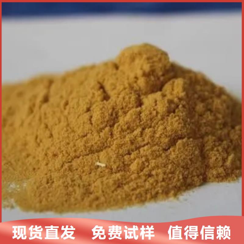 液体聚合硫酸铁N年大品牌本地供应商