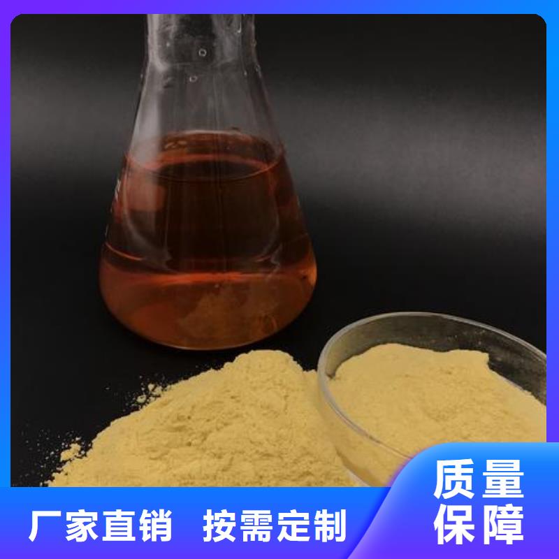 铜川固体聚合硫酸铁好品质选我们