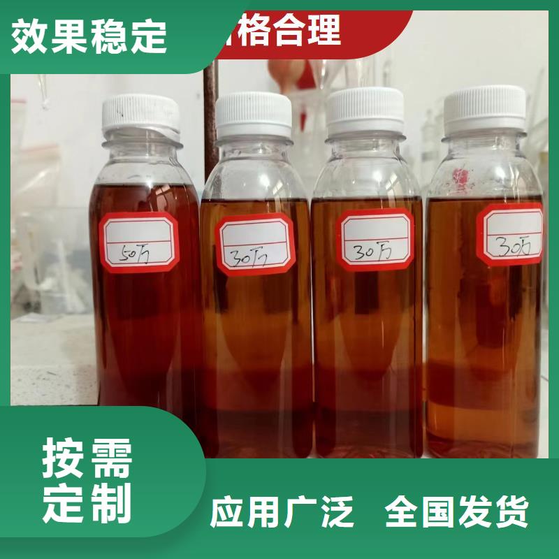 液体碳源大型生产基地采购