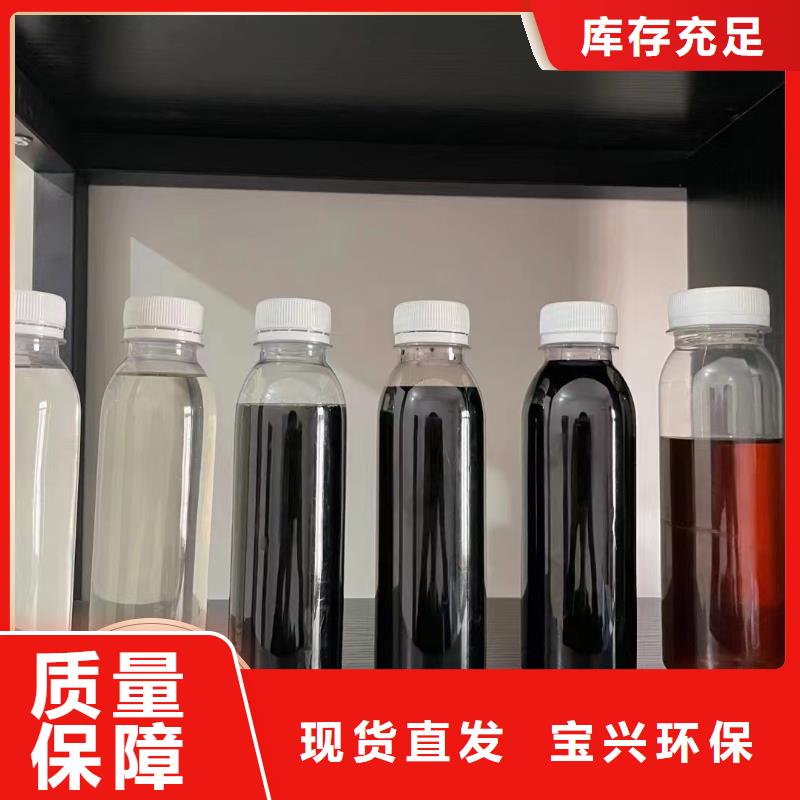 新疆生物复合碳源量大从优