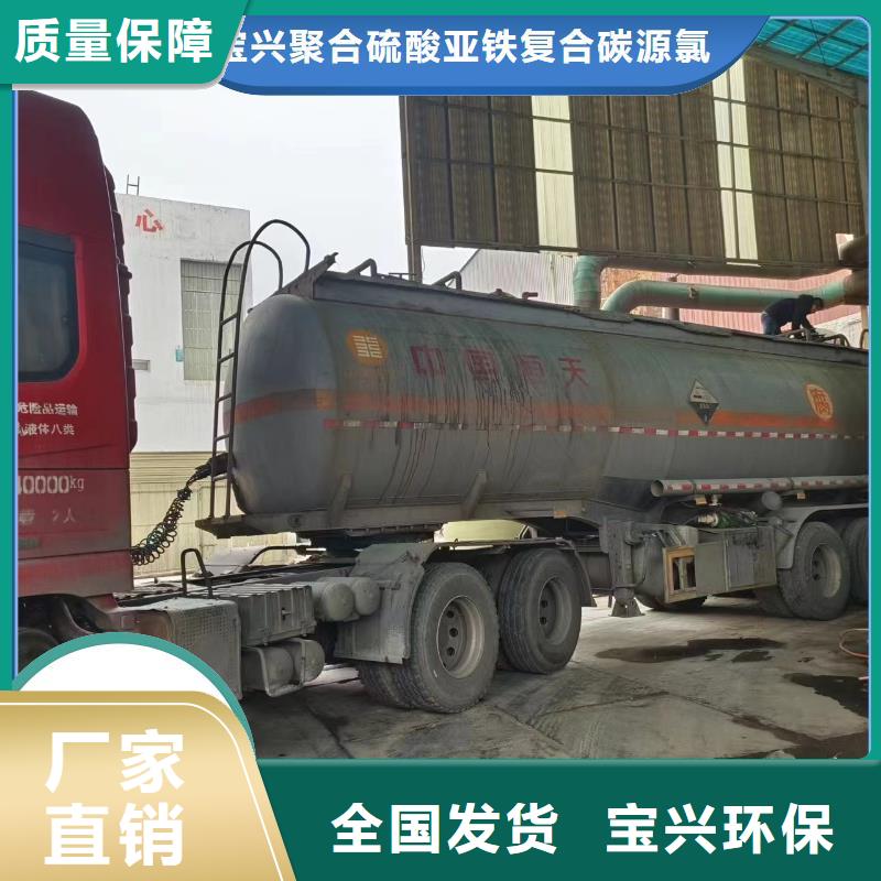 菏泽乙酸钠碳源生产快速