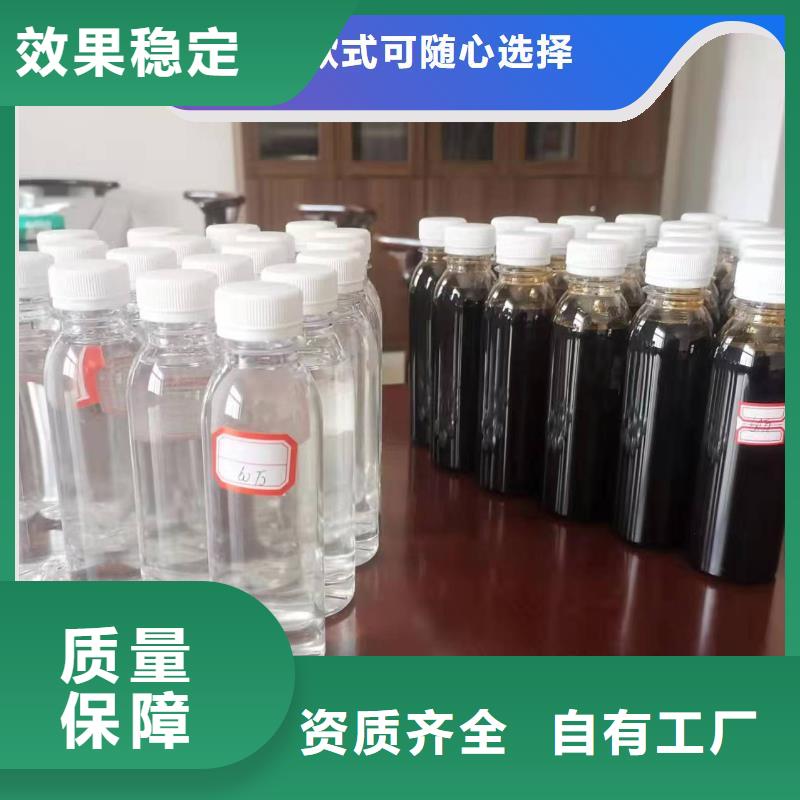 新型液体碳源质量安心优质工艺