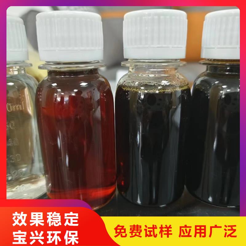 生物复合碳源经久耐用多种规格供您选择本地公司
