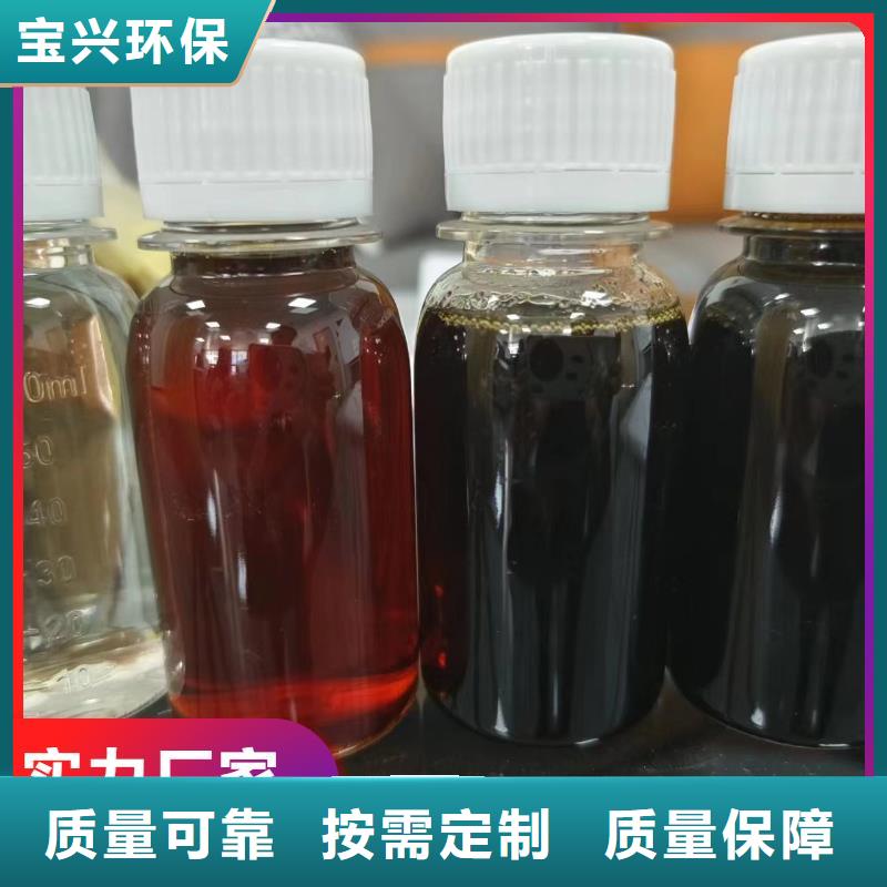 新型生物复合碳源源头厂家专业的生产厂家