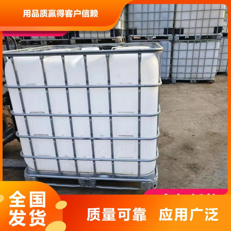 生物复合碳源量大从优批发货源