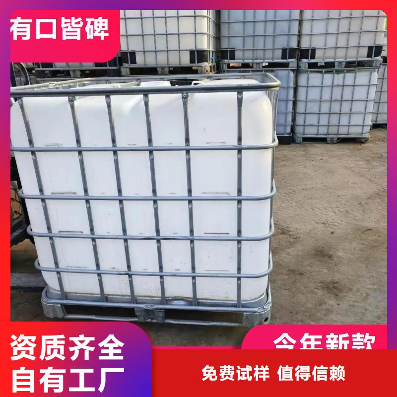 乙酸钠液体碳源随到随提保质保量