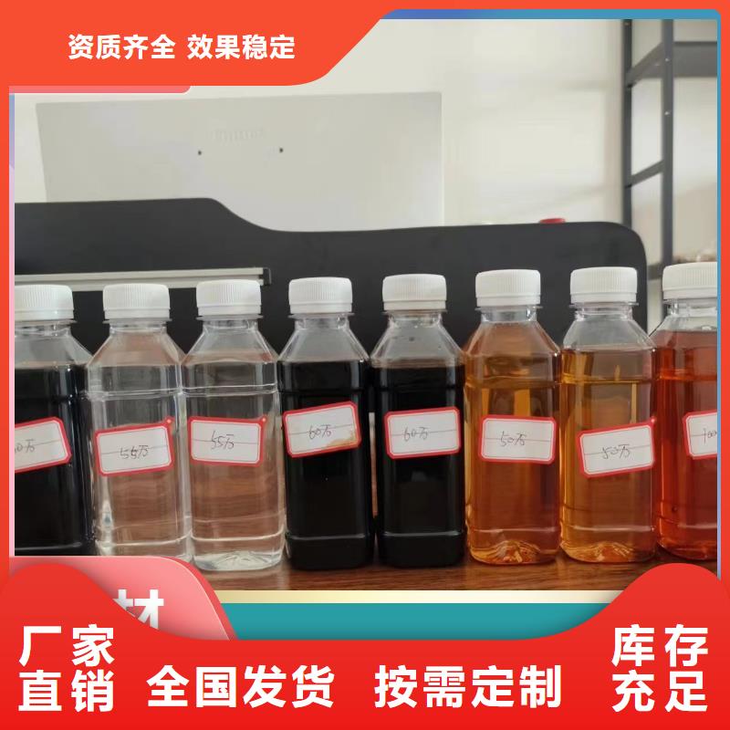 四平液体复合碳源精准加工