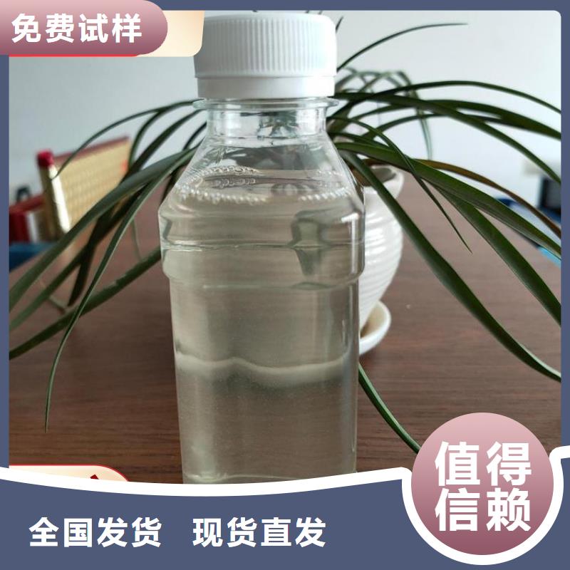 生物复合碳源精心研制现货充裕品质卓越