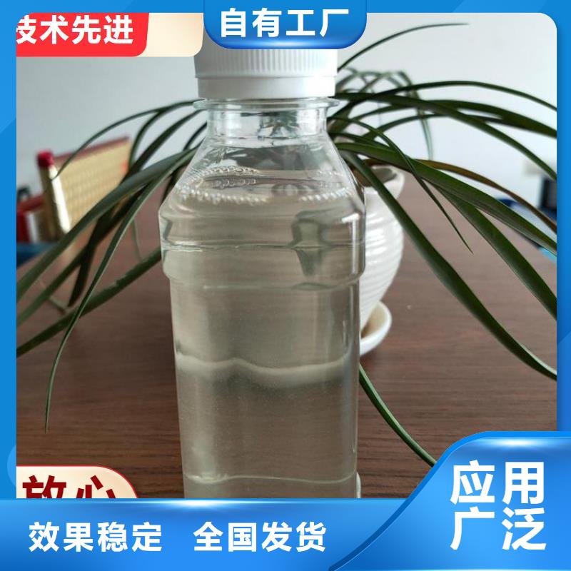 乌鲁木齐复合碳源优质品牌质量安心