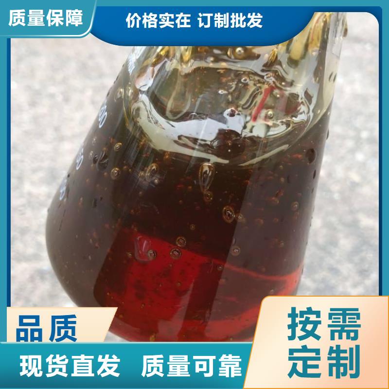 新型碳源技术精湛正规厂家闪电发货