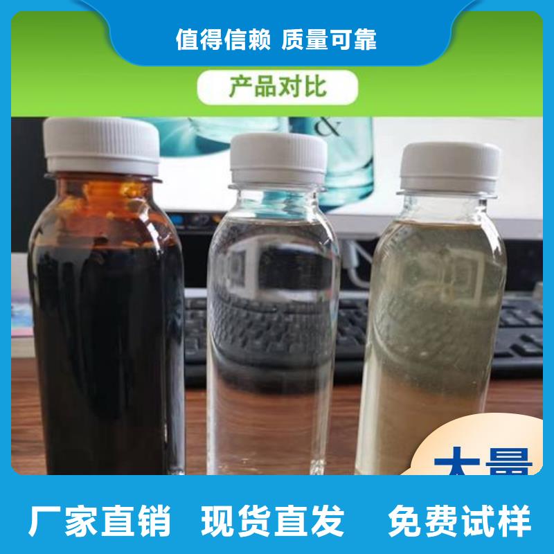 葡萄糖碳源性价比高当地供应商