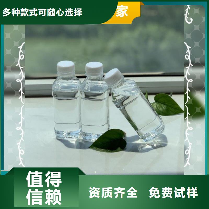 葡萄糖生物碳源技术精湛多年行业积累当地供应商