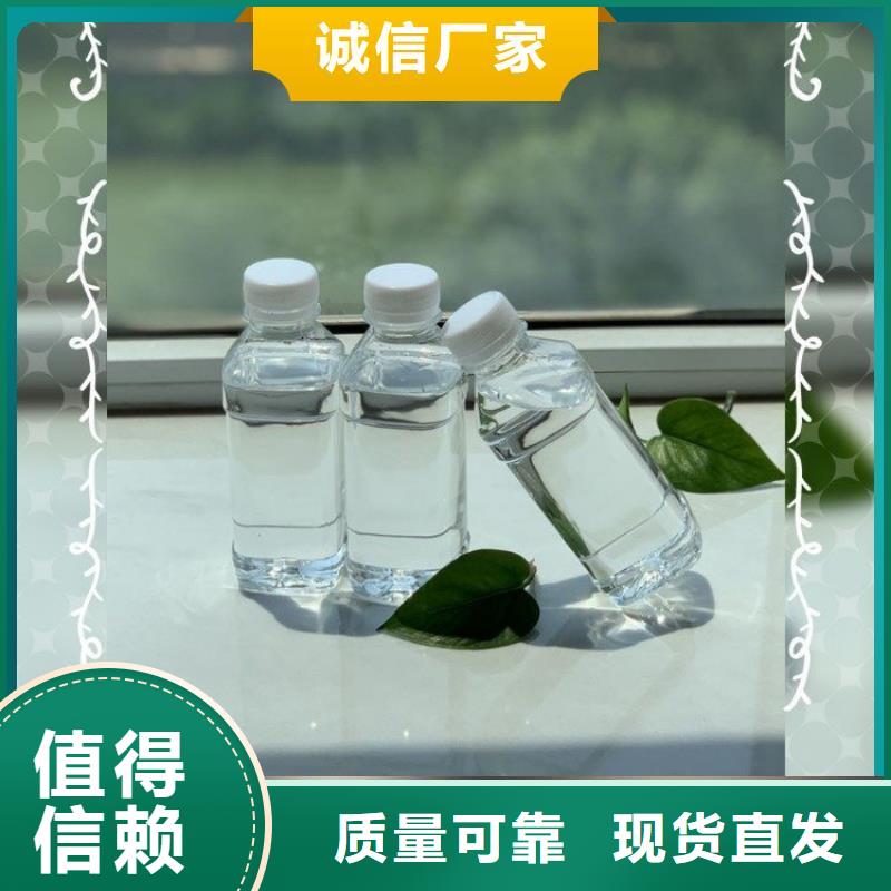 葡萄糖生物碳源品质如一优选原材真正的源头厂家