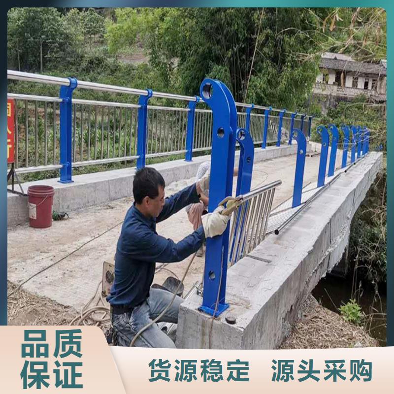 304不锈钢桥梁栏杆源头工厂量大精细打磨不锈钢防撞护栏您身边的厂家