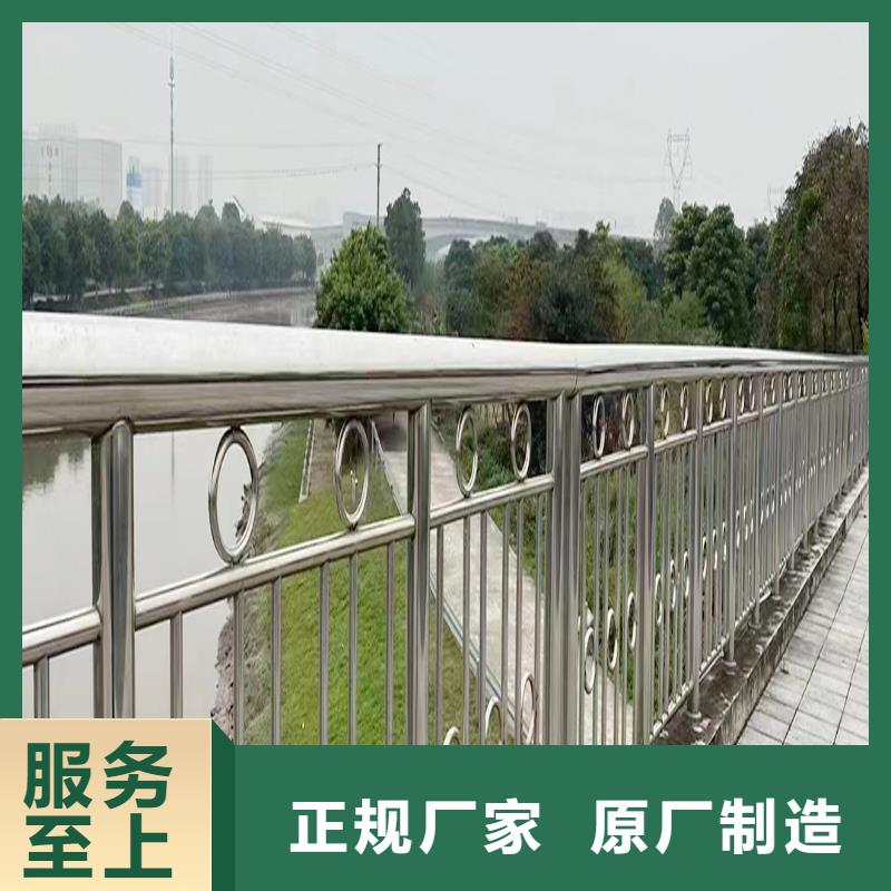 304不锈钢防撞护栏合理现货批发不锈钢碳素钢复合管护栏实力优品