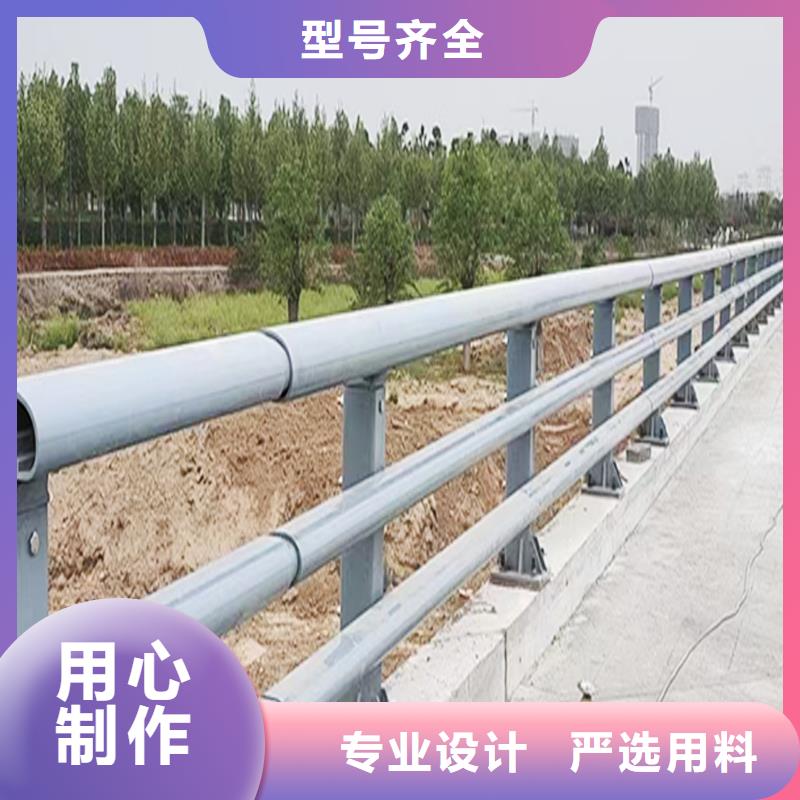Q355B桥梁栏杆厂家订制批发桥梁防撞栏杆当地公司