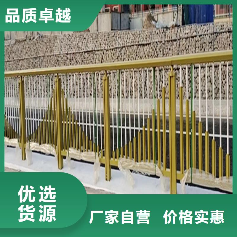 科阳铝合金景观栏杆现场安装优选原材铝合金防护栏专心专注专业