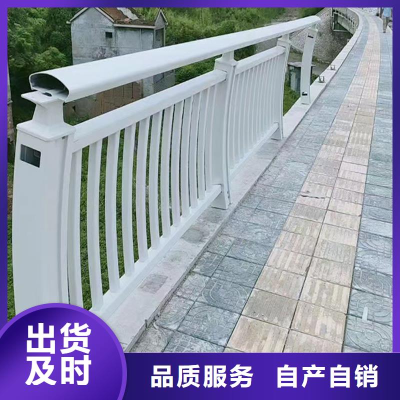 铝合金栏杆品牌专营【本地】公司