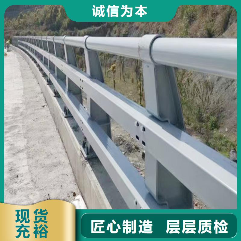 道路灯光栏杆质量优低源头厂家量大价优