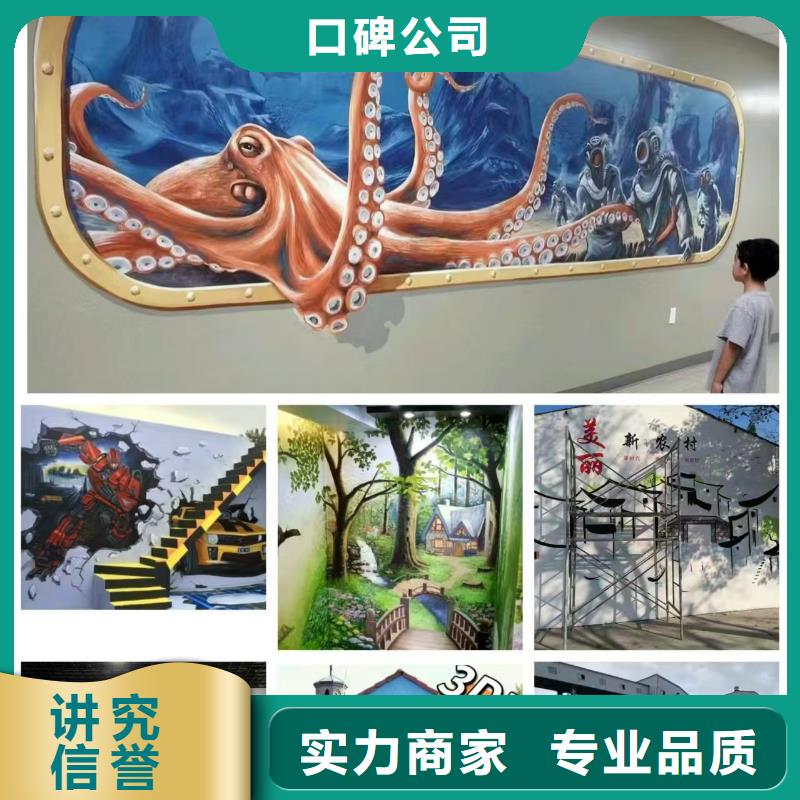 低价墙绘彩绘手绘墙画墙体彩绘品质卓越实力雄厚价格低于同行