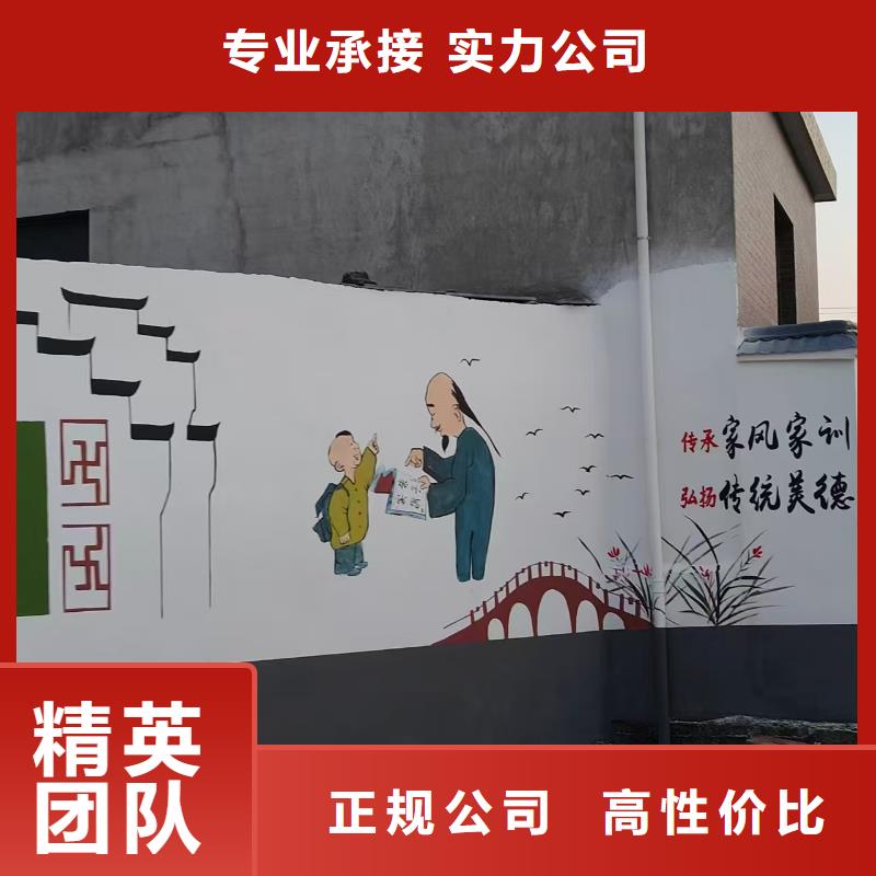 墙绘幼儿园彩绘手绘优质服务遵守合同墙绘冷却塔彩绘浮雕手绘当地制造商