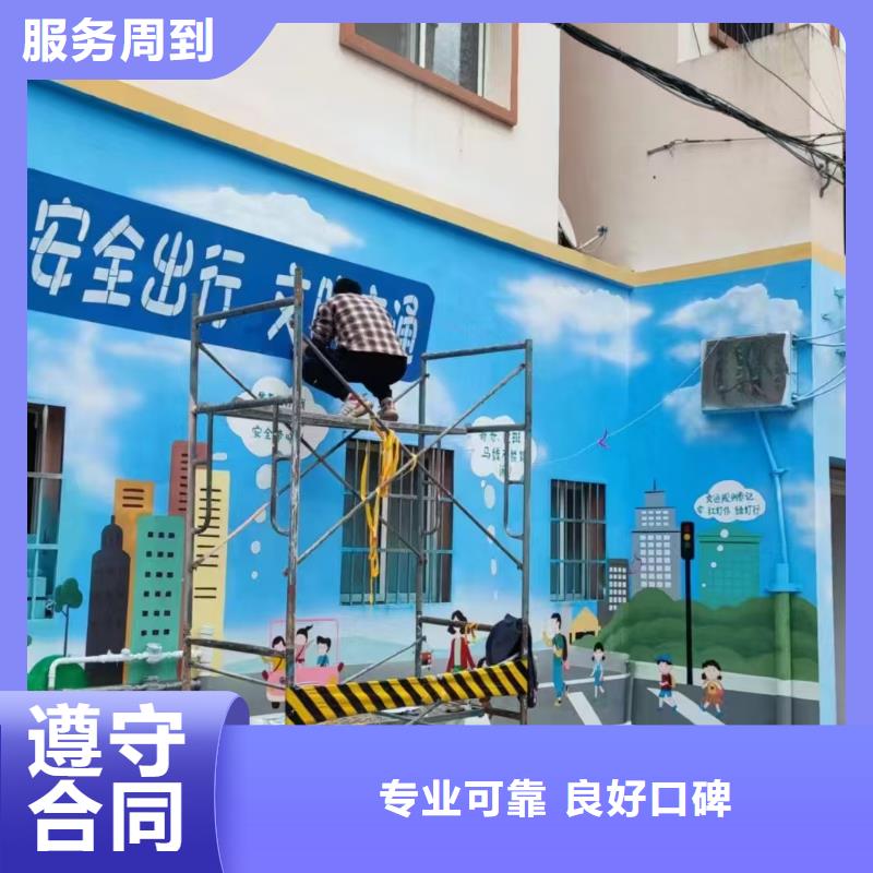 墙绘凉水塔彩绘筒仓手绘墙画技术比较好专业品质墙绘幼儿园彩绘手绘附近经销商