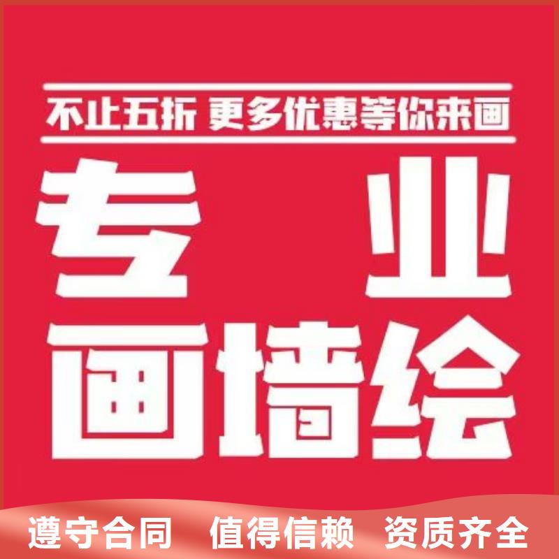 内江墙绘凉水塔彩绘筒仓手绘墙画服务至上高性价比墙绘手绘3D彩绘户外墙画知名公司