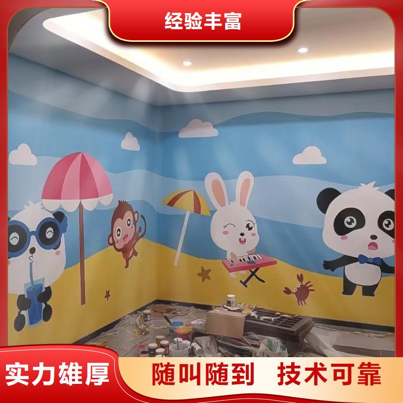 墙绘凉水塔彩绘筒仓手绘墙画高品质长期合作墙绘幼儿园彩绘手绘拒绝虚高价