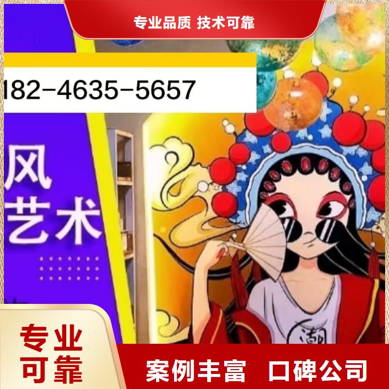 墙绘手绘3D彩绘户外墙画专业服务放心之选墙绘幼儿园彩绘手绘质量保证