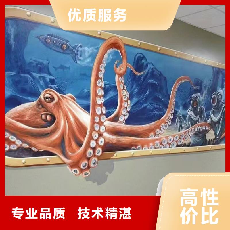 低价墙绘彩绘手绘墙画墙体彩绘高品质解决方案墙绘文化墙彩绘浮雕手绘价格透明