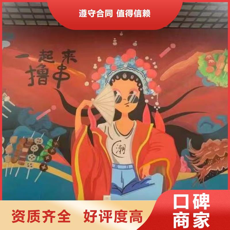 黑龙江墙绘凉水塔彩绘筒仓手绘墙画快速解决方案墙绘文化墙彩绘浮雕手绘靠谱商家