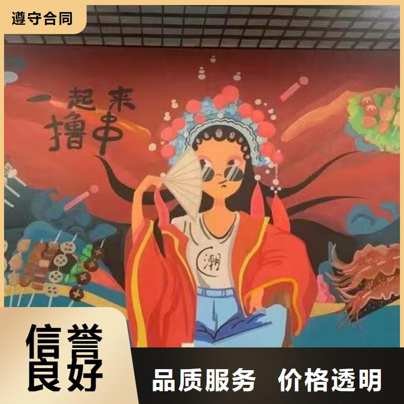 墙绘彩绘手绘墙画墙体彩绘低于同行诚信放心