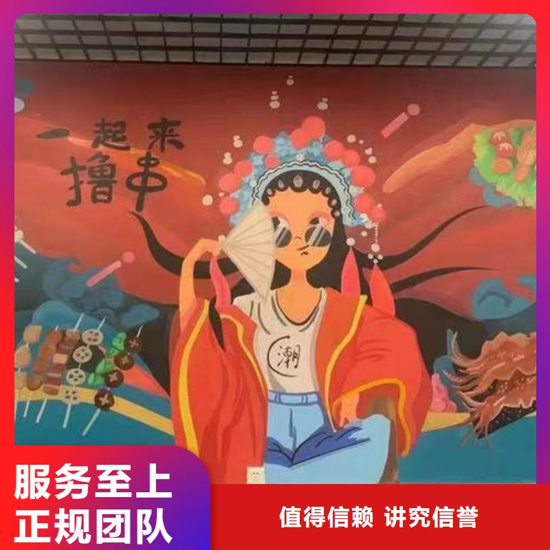 低价墙绘凉水塔彩绘筒仓手绘墙画专业可靠正规公司本地制造商