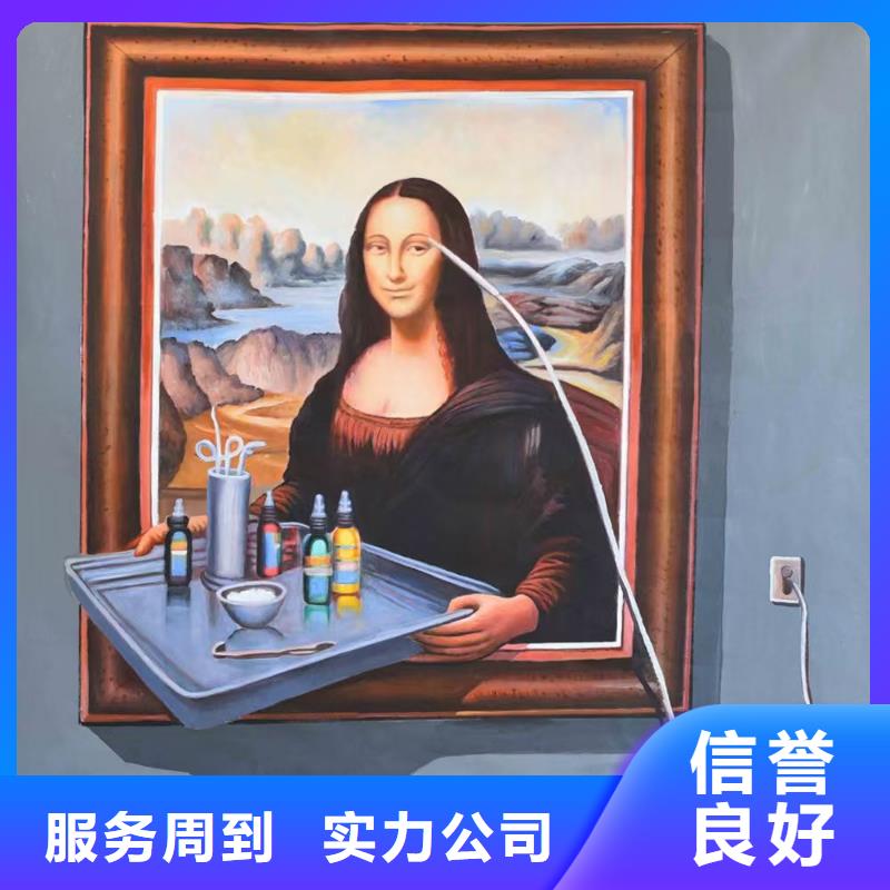 低价墙绘手绘3D彩绘户外墙画专业可靠技术精湛技术成熟