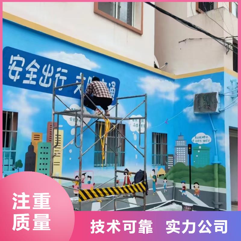 高端墙绘手绘3D彩绘户外墙画案例丰富长期合作墙绘冷却塔彩绘浮雕手绘<当地>制造商