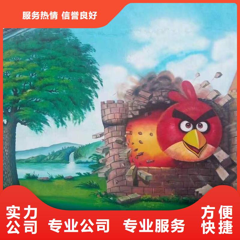 墙绘彩绘手绘墙画墙体彩绘高品质专业承接墙绘凉水塔彩绘筒仓手绘墙画<本地>服务商