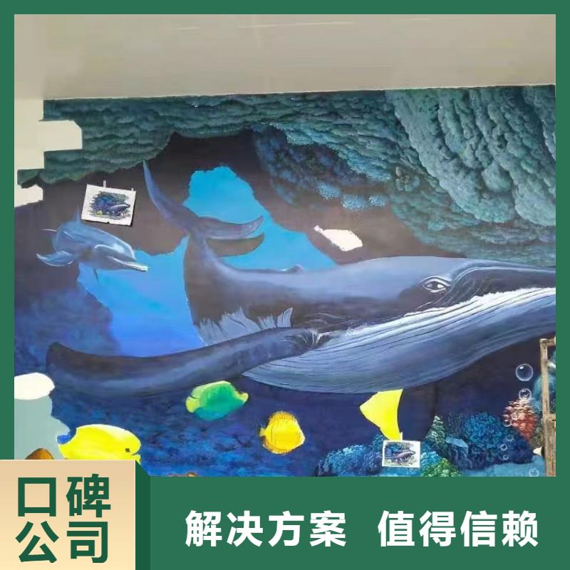 安庆高端墙绘手绘3D彩绘户外墙画技术成熟诚信经营墙绘文化墙彩绘浮雕手绘<本地>经销商