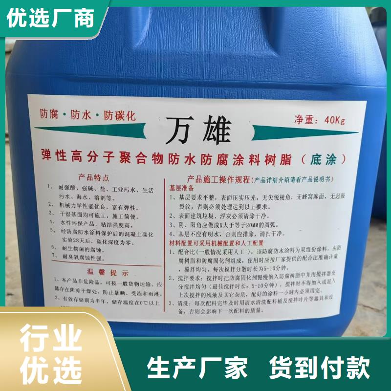 乙烯基酯厚浆型防腐防水涂料型号全低行业优选高弹性环氧改性防腐涂料量少也做