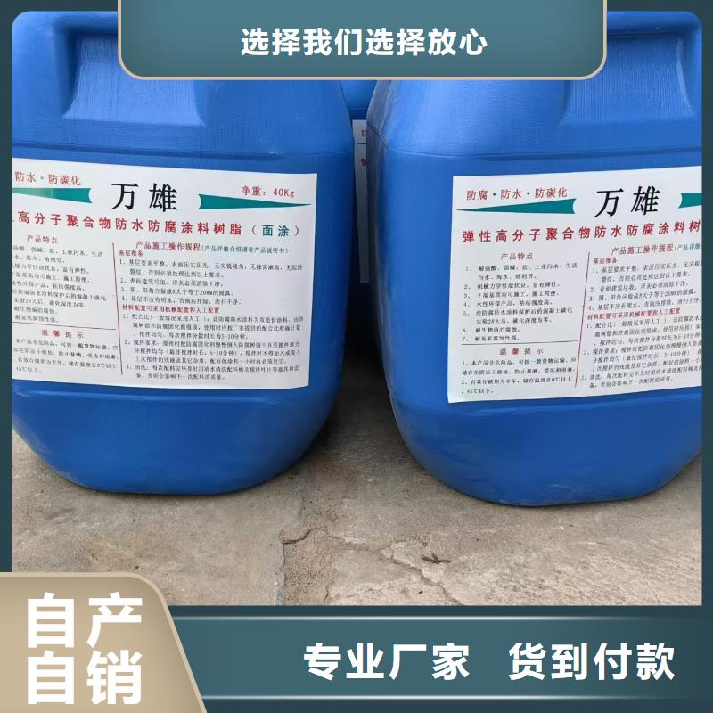 K11防水涂料品牌专营行业优选疏水性聚合物防水涂料工厂认证