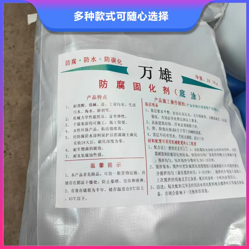 乙烯基酯柔性防腐防水涂料老品牌厂家量大从优弹性高分子聚合物防水防腐涂料真材实料