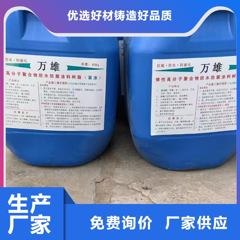 RLFA水性聚乙烯防水涂料品控严格优选厂商AST合成高分子防水涂膜一站式厂家