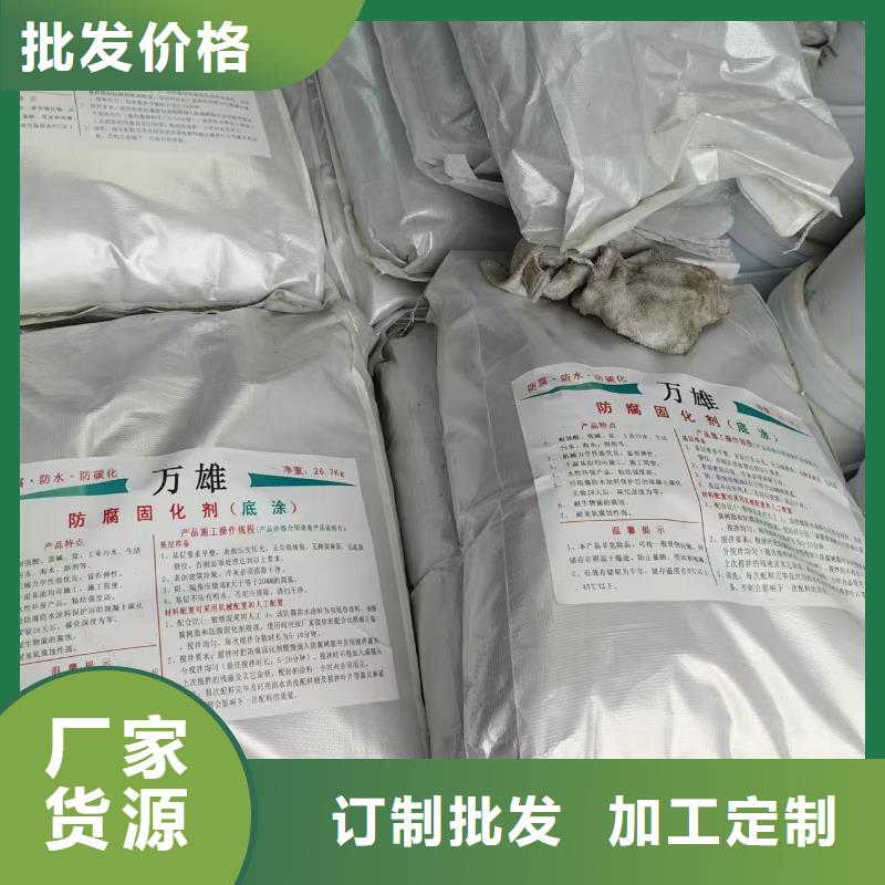 高氯化聚乙烯防腐防水涂料品质无所畏惧实力工厂厚浆型乙烯基酯防腐防水涂料超产品在细节