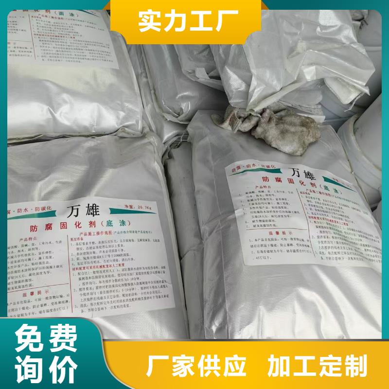 PEO水性防腐防水涂料贴心服务优选厂商K11防水涂料专业生产N年