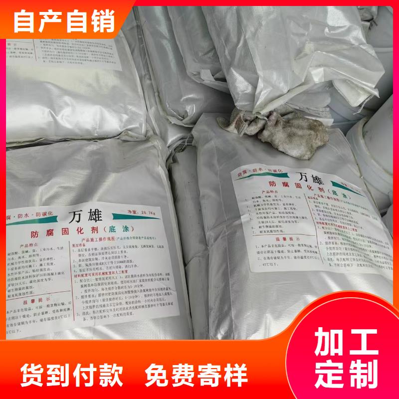 VRA-II型复合防腐防水涂料贴心服务厂家货源PEO氟碳防臭氧防腐涂料标准工艺