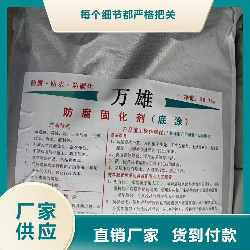 纳米改性防腐防水涂料销售售后为一体货到付款乙烯基酯厚浆型防腐防水涂料厂家直发