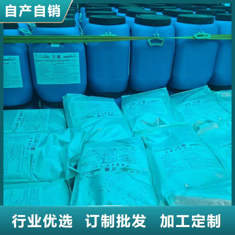 VRA-II型混凝土结构防腐防水涂料拒绝伪劣产品货到付款道桥防水涂料现货