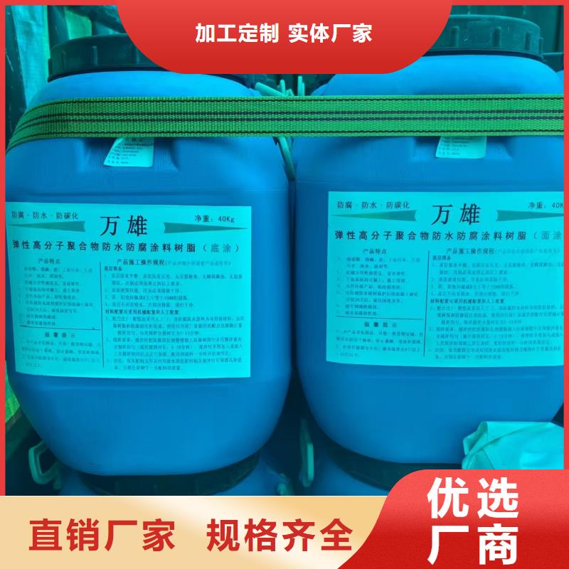 有机硅烷丙烯酸复合涂料质量牢靠优选厂商EMA弹性环氧改性防腐涂料一站式采购商