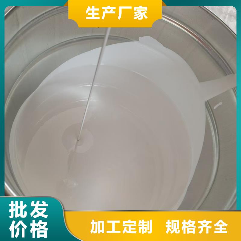 JD-N016耐酸碱工程专用合成高分子防水涂料安装简单货源VRA-LM复合防腐防水涂料同城生产厂家