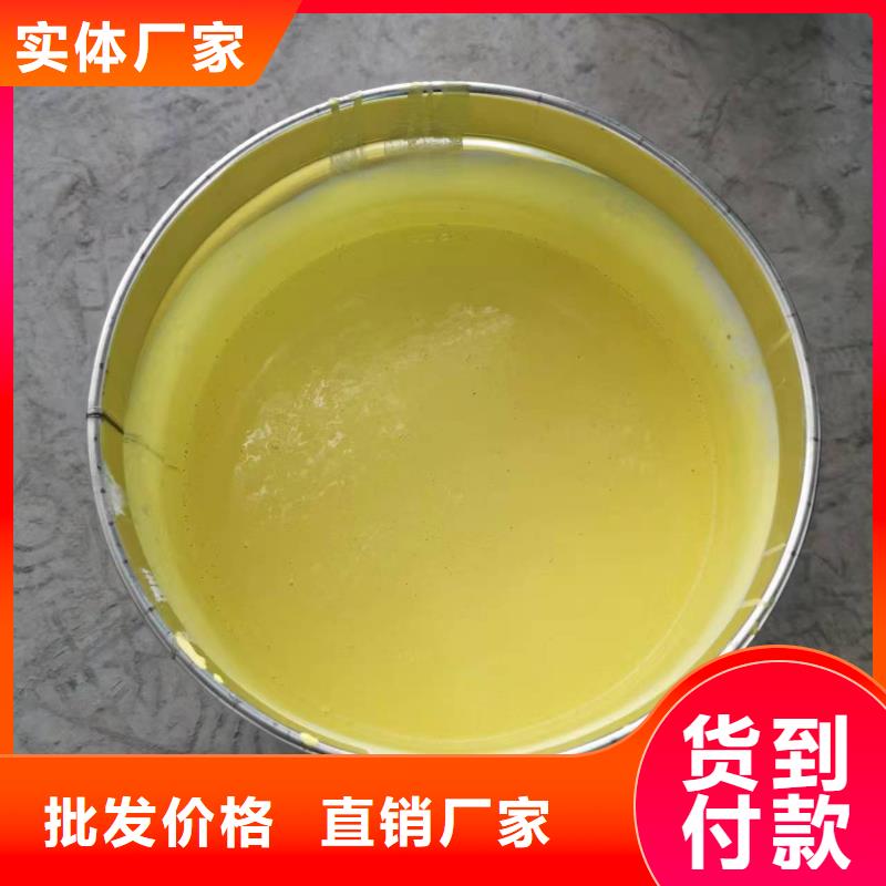 氯丁胶乳沥青防水涂料用心制作量大从优改性聚氨酯防腐涂料交货准时